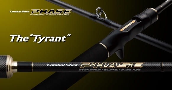 スティングレイスーパーシェイク(インスピラーレ)TKIC-63MLの